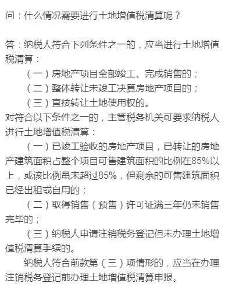 税收筹划：企业轻装上阵的明智选择