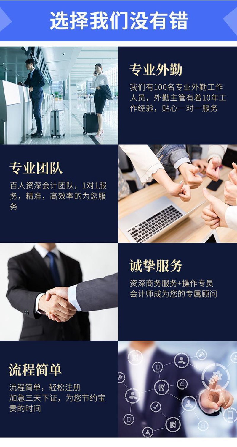 企业所得税汇算清缴：把握机遇，税务筹划助力企业发展